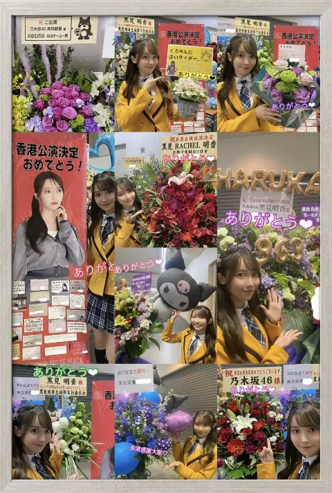 黒見 明香｜ありがとうございました！美月さんご卒業コンサート（2024-05-13）｜5枚目