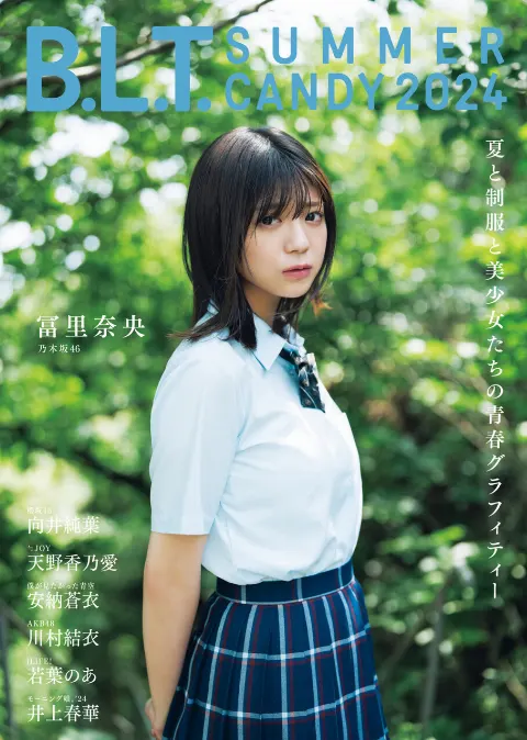 冨里 奈央｜戻らない夏だとしても。（2024-08-19）｜5枚目