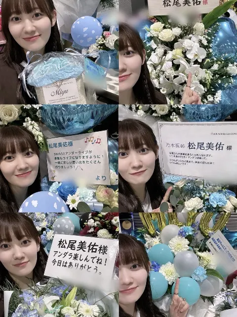 松尾 美佑｜冷たい風が心地いい（2024-10-16）｜2枚目