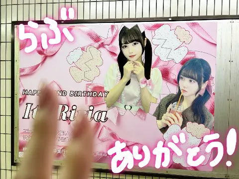 伊藤 理々杏｜嬉しい10月（2024-10-24）｜3枚目