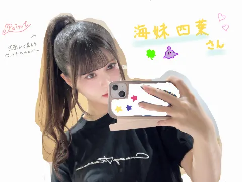 伊藤 理々杏｜バーチャルヘアカタログ！ぱーと2（2024-10-30）｜3枚目