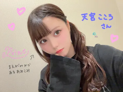 伊藤 理々杏｜バーチャルヘアカタログ！ぱーと3（2024-10-31）｜3枚目
