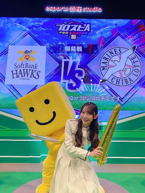黒見 明香｜放課後の青春・侍ジャパンありがとう！（2024-11-25）｜4枚目