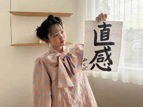 一ノ瀬 美空｜今年も一年お世話になりました！（2024-12-31）