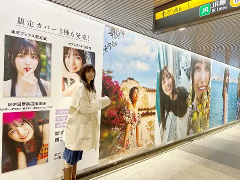 五百城 茉央｜「未来の作り方」五百城茉央  #きっきのにっき（2025-01-25）｜4枚目