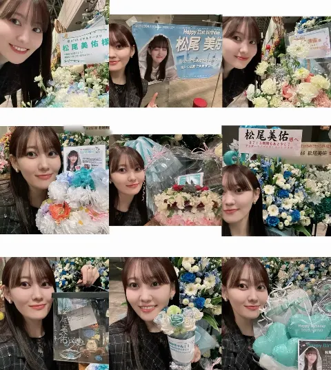 松尾 美佑｜まいにち幕張✌️（2025-01-27）｜3枚目