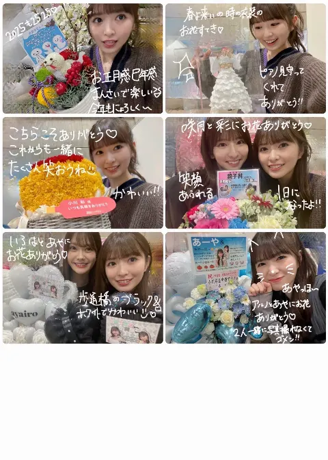 小川 彩｜最近牛乳にハマってます（2025-01-31）｜5枚目