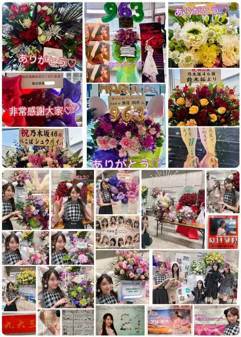 黒見 明香｜幕張メッセ！ありがとうございました（2025-01-31）｜5枚目