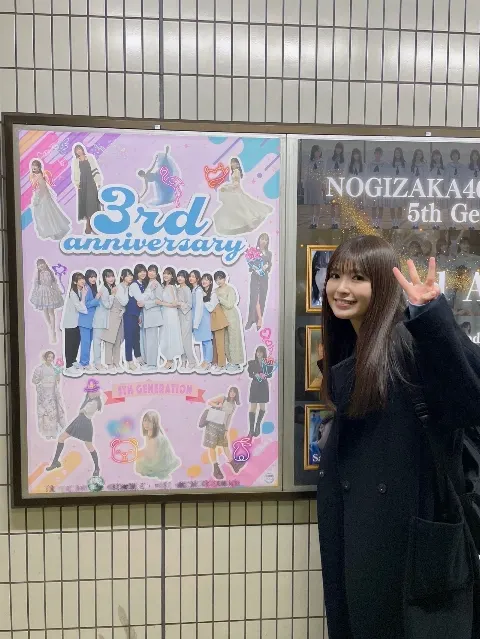 小川 彩｜今日は何の日？（2025-02-02）｜2枚目