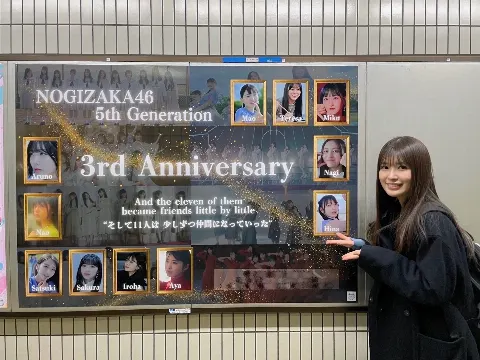 小川 彩｜今日は何の日？（2025-02-02）｜3枚目