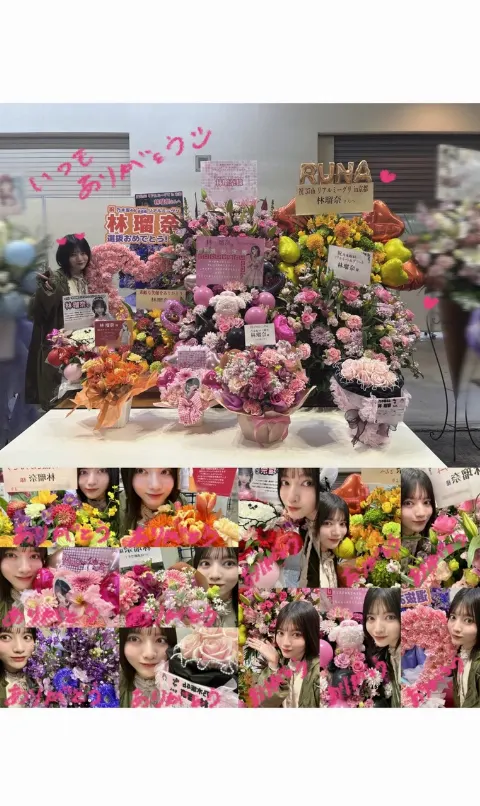 林 瑠奈｜一緒に歩いているように見えるで賞🥇（2025-02-12）｜3枚目