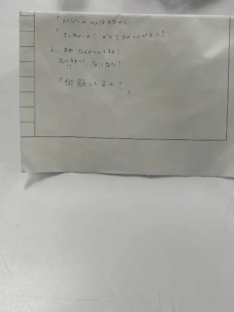 松尾 美佑｜🎈（2025-02-15）｜3枚目