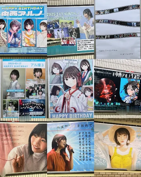 中西 アルノ｜22歳になりました✌️☺︎✌️（2025-03-17）｜2枚目