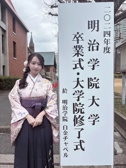 矢久保 美緒｜💐（2025-03-18）｜3枚目