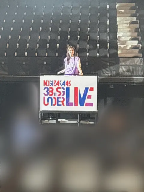 矢久保 美緒｜#交感神経優位なアンダーライブ 💛（2025-04-10）｜2枚目