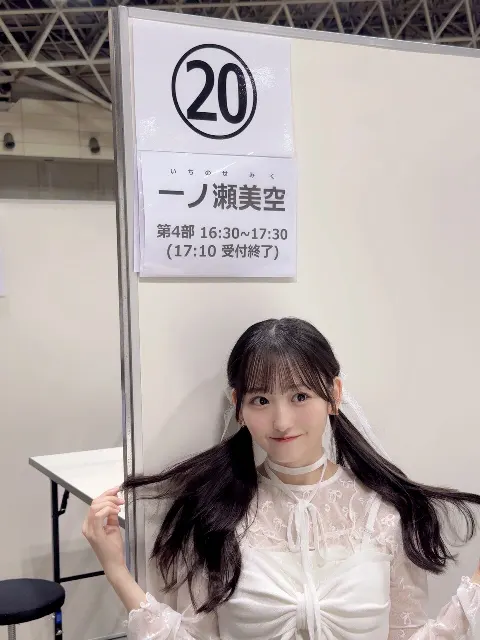一ノ瀬 美空｜ホットケーキがたべたいんだ（2025-04-16）｜3枚目