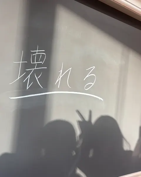 五百城 茉央｜今夜2話放送です!!   五百城茉央  #きっきのにっき  #MADDER（2025-04-17）｜3枚目