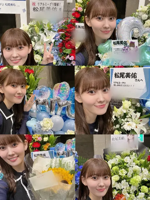 松尾 美佑｜新しいお友達できたっ🎶（2025-05-16）｜3枚目