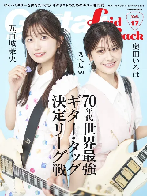奥田 いろは｜きゅーとあぐれっしょん（2025-06-10）｜3枚目