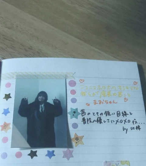 五百城 茉央｜最終回を終えて     五百城茉央  #きっきのめーる #MADDER（2025-06-14）｜4枚目