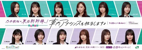 菅原 咲月｜あついね〜〜　#さつきぶろぐ（2025-06-19）｜2枚目