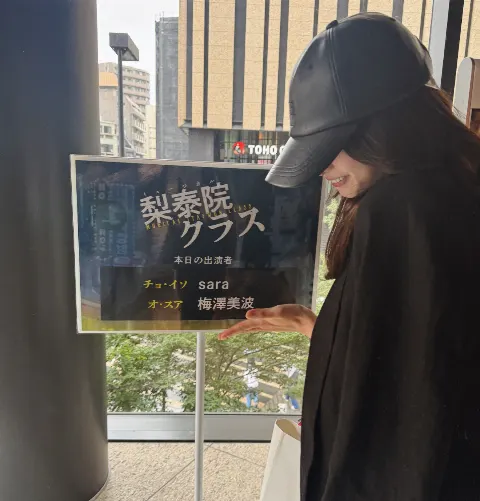 菅原 咲月｜あついね〜〜　#さつきぶろぐ（2025-06-19）｜4枚目
