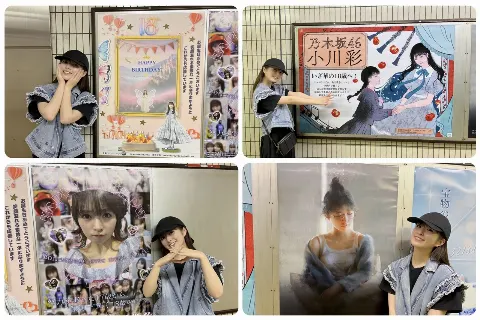 小川 彩｜じゅうはち.ᐟ.ᐟ.ᐟ（2025-06-27）｜2枚目