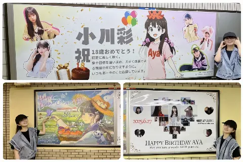 小川 彩｜じゅうはち.ᐟ.ᐟ.ᐟ（2025-06-27）｜3枚目