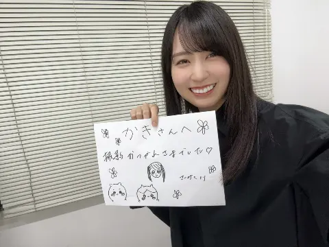 賀喜 遥香｜「8」  Same numbers（2025-07-03）｜2枚目