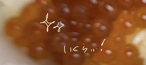池田 瑛紗｜なななな〜なななな〜あなたに会いたいなって（2025-07-07）｜4枚目