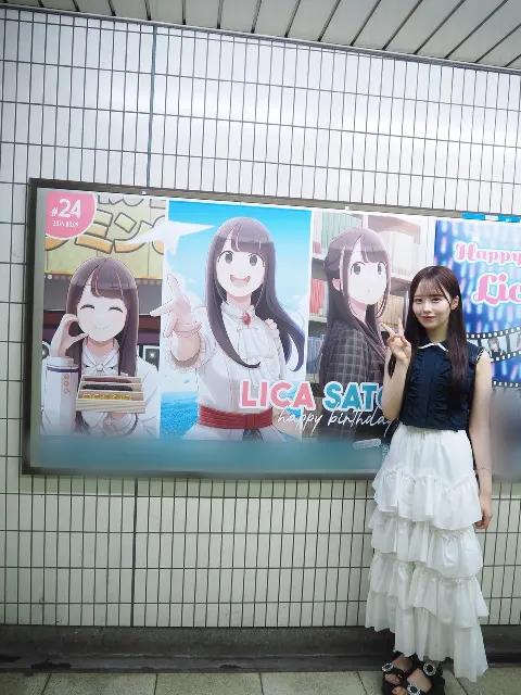 佐藤 璃果｜乃木坂の夏🌻（2025-08-15）｜5枚目