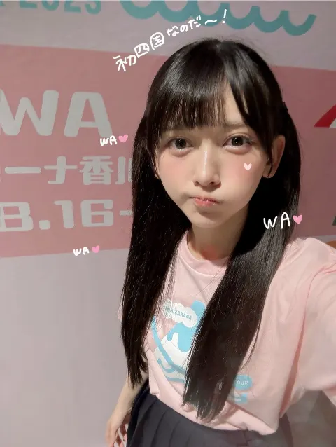 池田 瑛紗｜うどんどこどーん（2025-08-17）