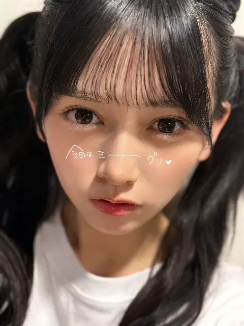 池田 瑛紗｜今日はミーーーグリ‪‪❤︎‬（2025-08-30）