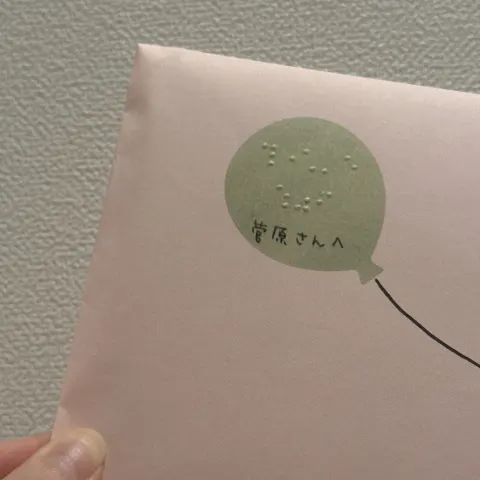 菅原 咲月｜決心のきっかけ　#さつきぶろぐ（2025-08-31）｜2枚目