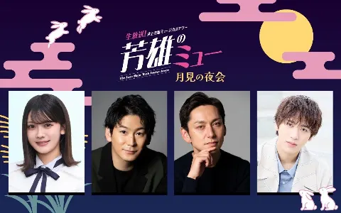 奥田 いろは｜モット➖➖➖？（2025-08-31）｜5枚目