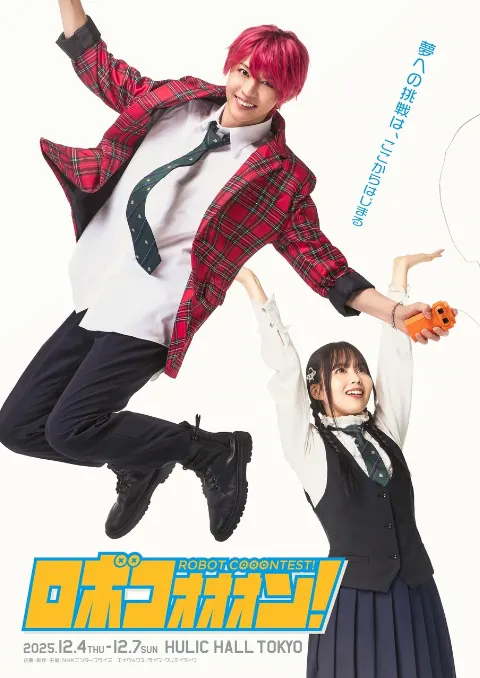 佐藤 璃果｜明日から9月！（2025-08-31）｜2枚目