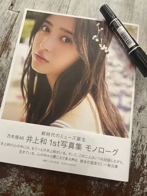 6期生｜dreams come true.      川端晃菜（2025-09-02）｜3枚目