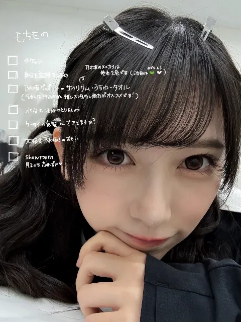 池田 瑛紗｜SHOWROOMするってさー！！！（2025-09-06）