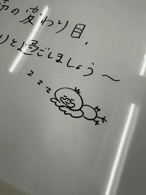 池田 瑛紗｜のぎおび（2025-10-07）｜2枚目