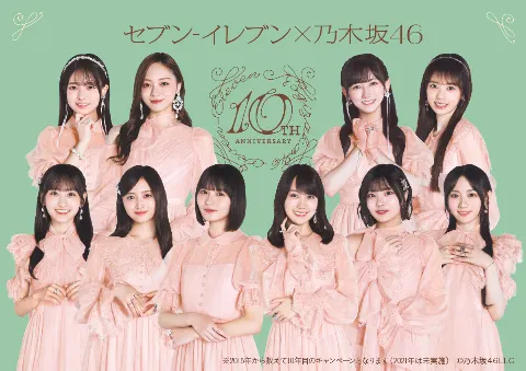 瀬戸口 心月｜どこへ行った（2025-10-29）｜3枚目
