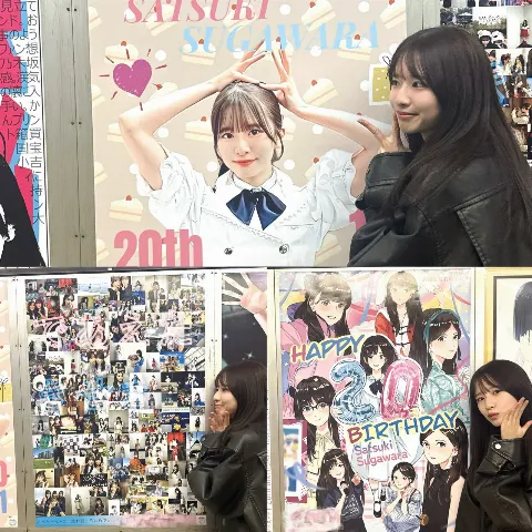 菅原 咲月｜エンブレムにふさわしい未来（2025-10-31）｜4枚目