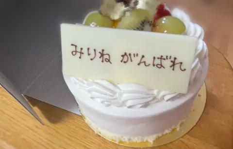 増田 三莉音｜16歳になりました（2025-11-01）｜2枚目
