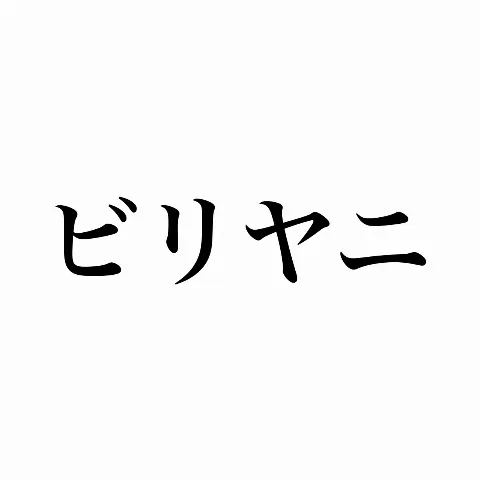 弓木 奈於｜大切な人（2025-11-07）｜5枚目