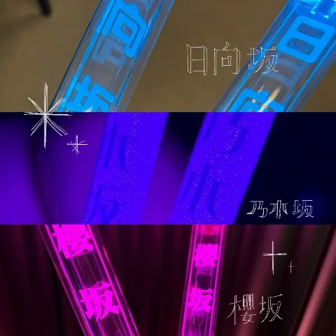 池田 瑛紗｜この恋は必ず うまくいくはず…（2025-11-19）｜2枚目