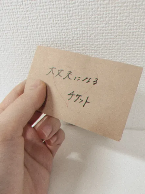 長嶋 凛桜｜坂の上のあなた #りおたんの満開ブログ（2025-12-03）｜3枚目