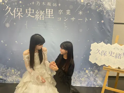 瀬戸口 心月｜大丈夫になれる力（2025-12-06）