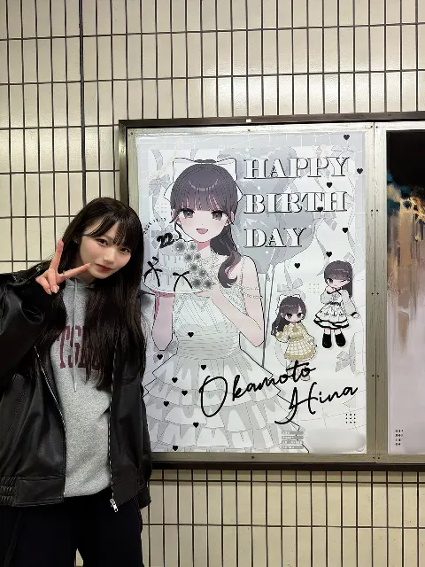 岡本 姫奈｜22歳！ 大人らしく！！   #岡本姫奈  #hinadaniblog（2025-12-17）｜4枚目
