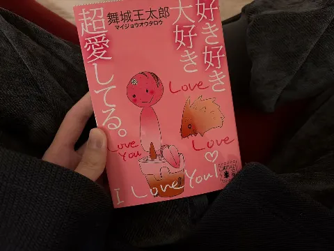 遠藤 さくら｜ひとりぼっちの乗り越え方（2025-12-28）
