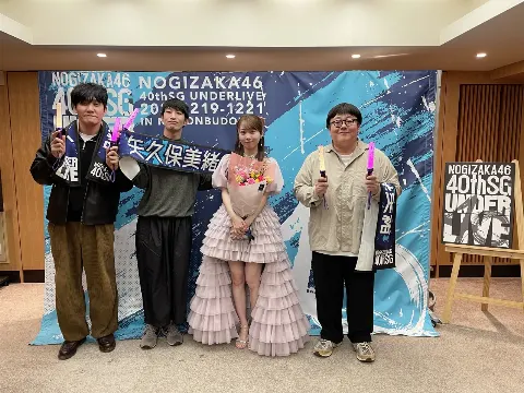 矢久保 美緒｜有難うございました（2025-12-31）｜2枚目