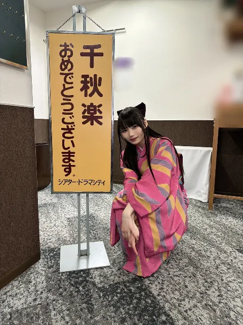 岡本 姫奈｜2月生まれの皆さん おめでとうございます。   #舞台ゲ謎   #岡本姫奈（2026-02-03）